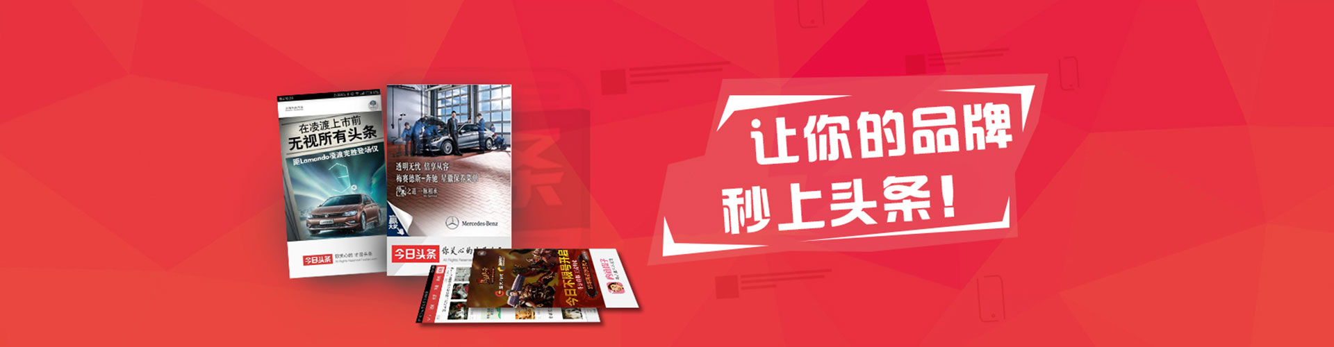 丹棱百度怎么推广